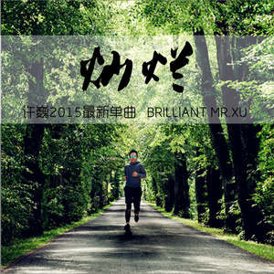 一小孩把鸡巴喂给姐姐
